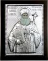Sfantul Apostol Andrei Saguna Mitropolitul Transilvaniei